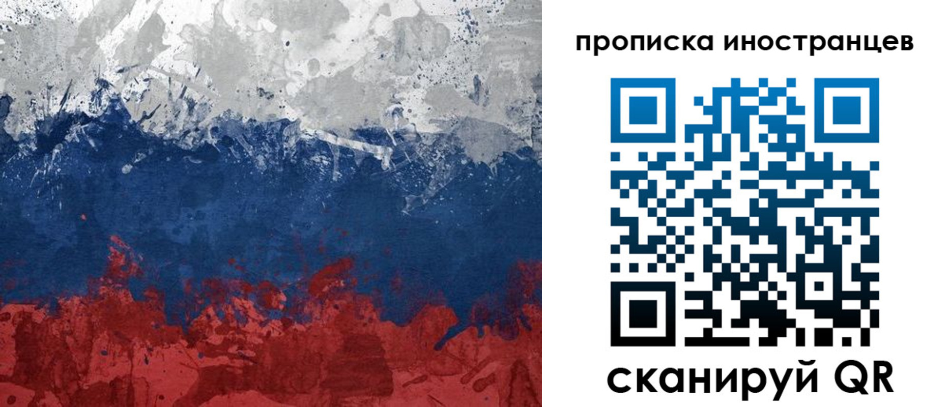 прописка ребенка в Суровикино